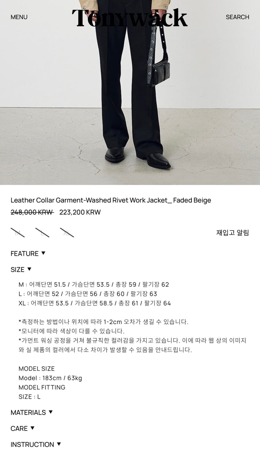 토니웩 레더 카라 워크 자켓 (블랙. M) 상품이미지2