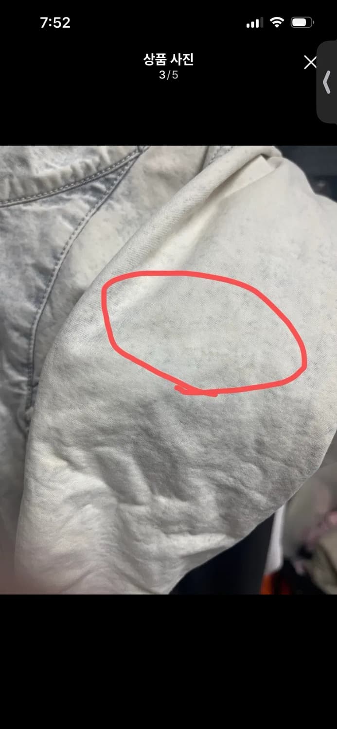 Hyeinseo 혜인서 워시드 크롭 자켓 상품이미지3