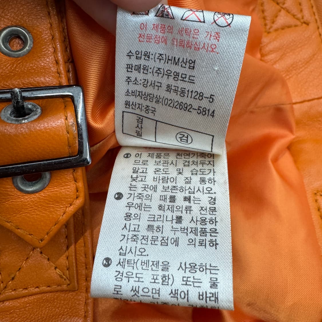 고스트 Y2K 바이커 리얼레더 램스킨 양가죽 자켓 상품이미지7