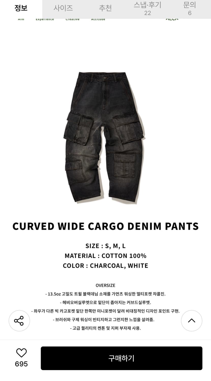 에이카화이트 상품이미지1