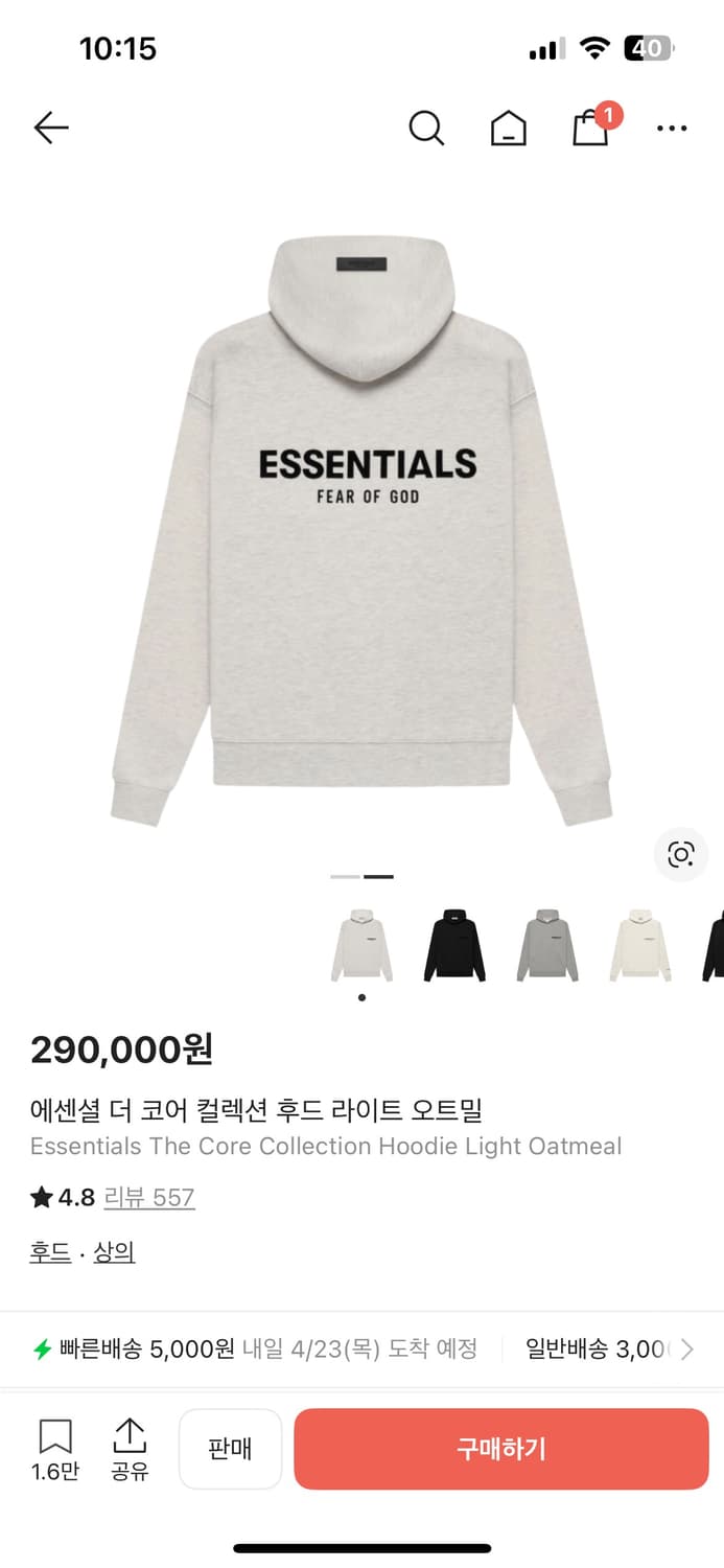 에센셜 더 코어 컬렉션 후드 라이트 오트밀 사이즈 m 상품이미지1