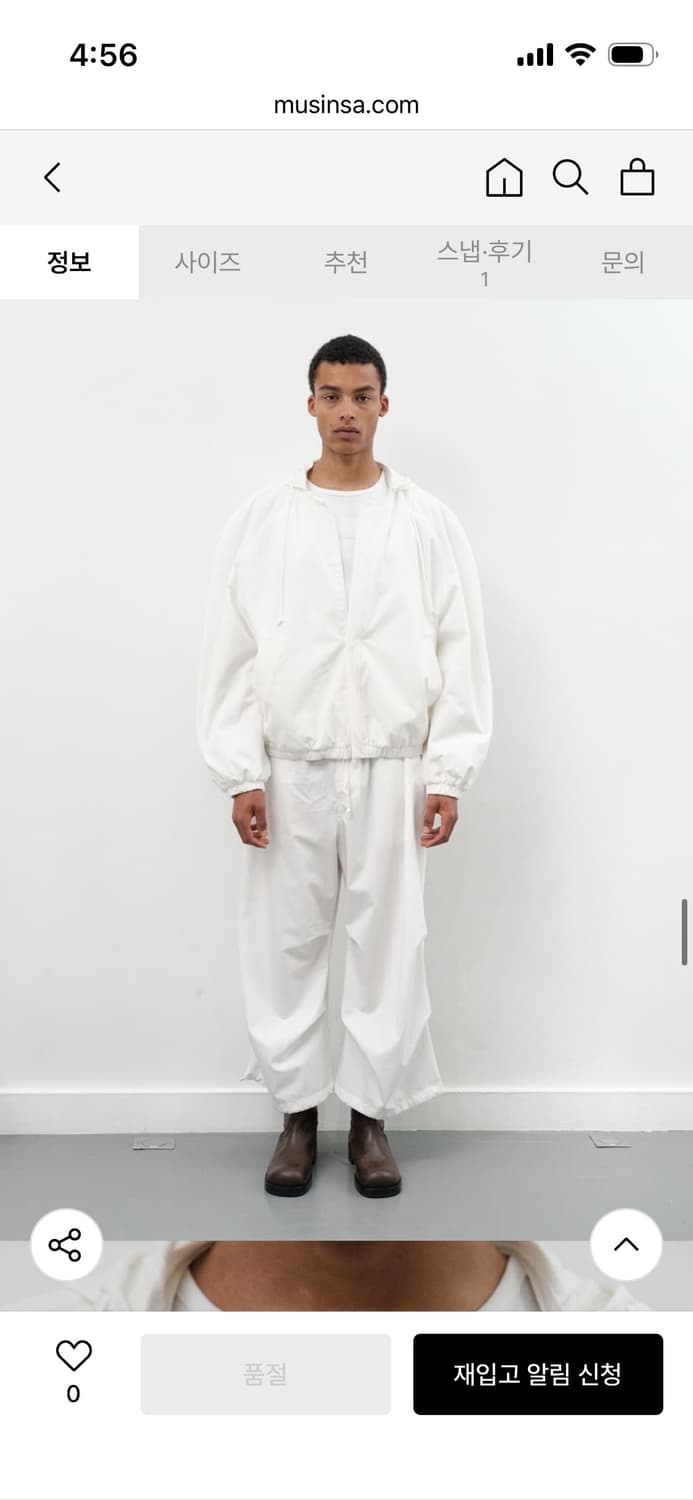 Amomento VOLUME PADDED JUMPER 상품이미지3