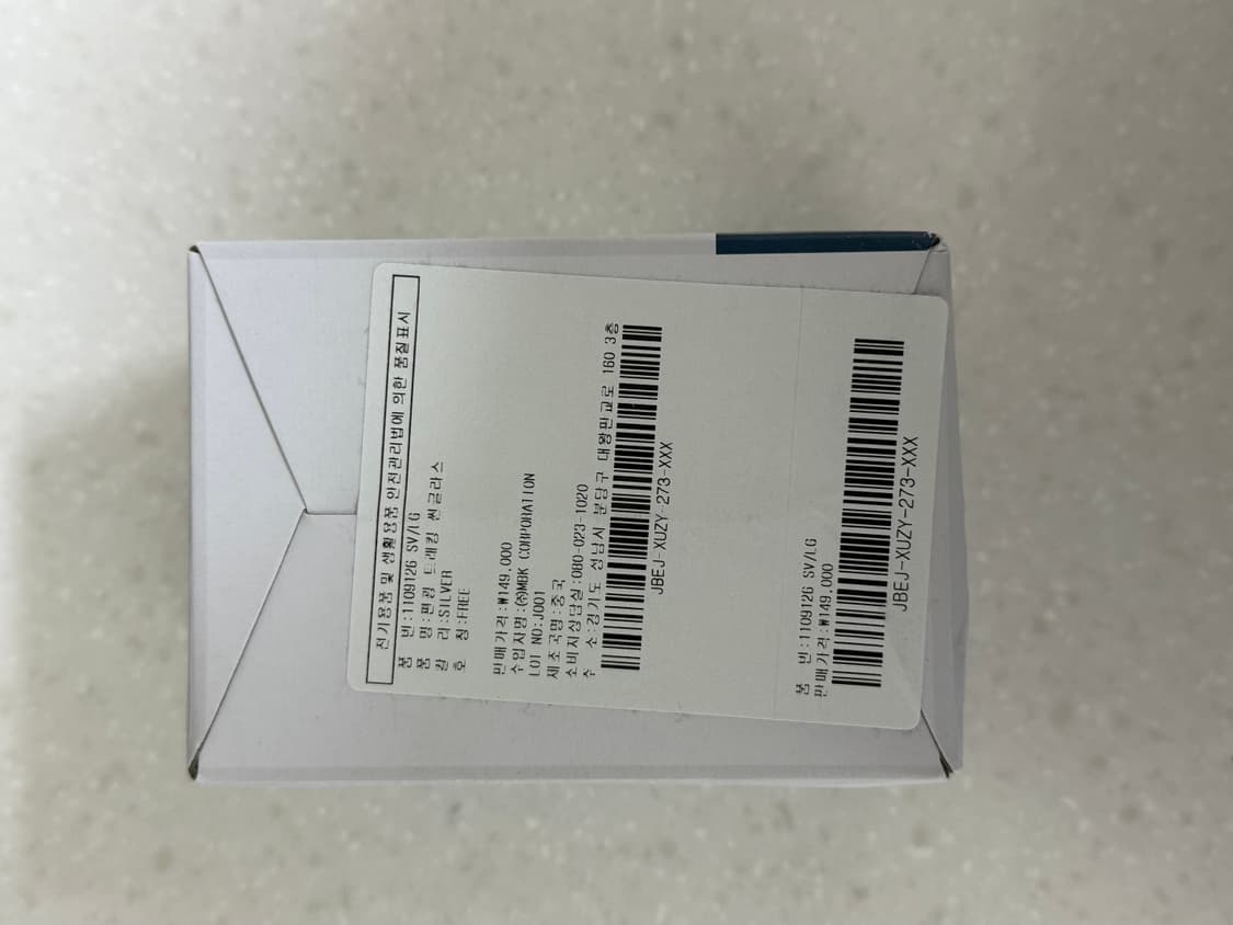 몽벨 편광 렌즈 실버 트레킹 제니 선글라스 상품이미지3