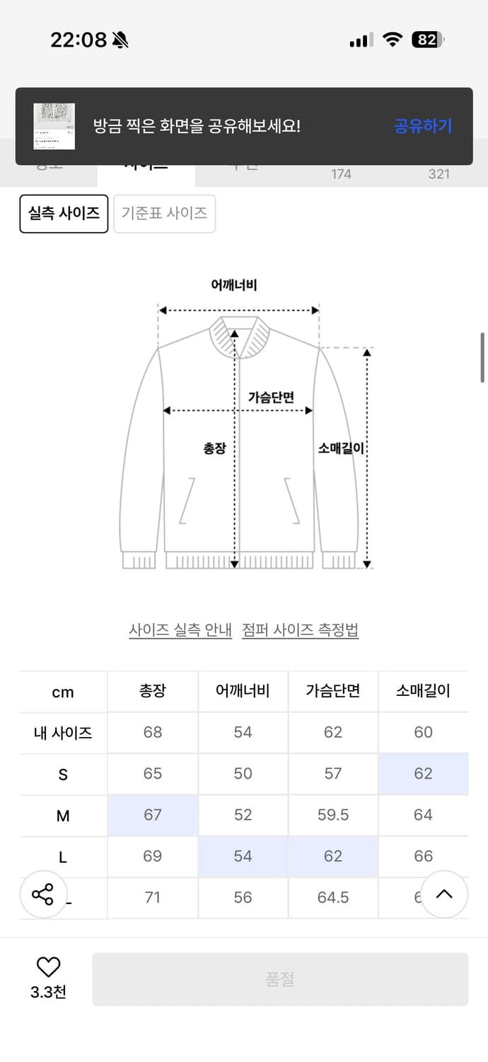 디네뎃 니트집업 상품이미지4