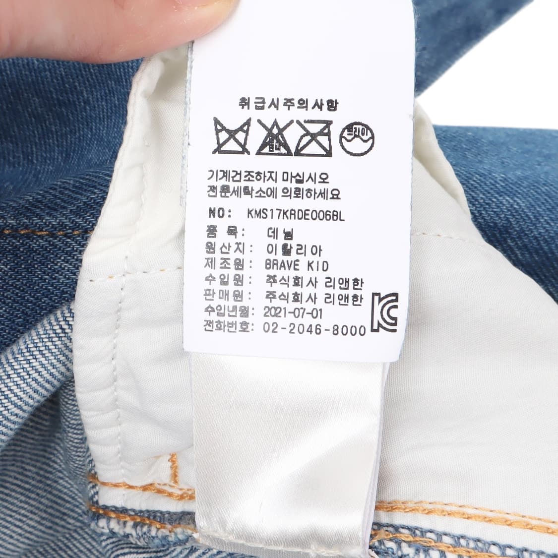 마르지엘라 mm6 21fw 넘버6 데님 셔츠드레스 원피스 상품이미지10