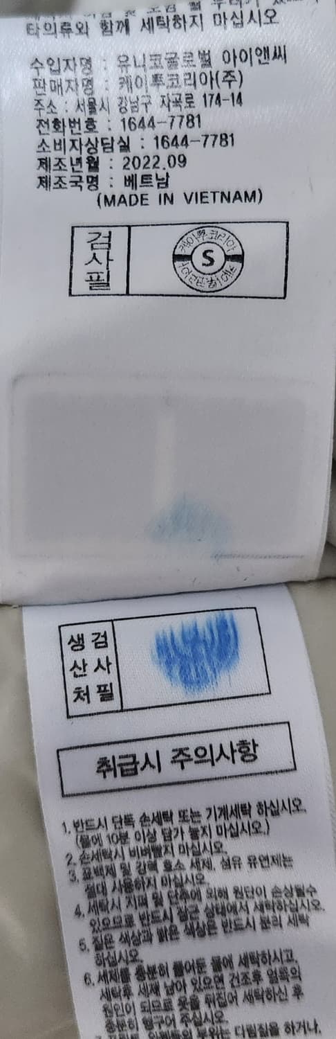 K2 씬에어 덕다운패딩 100 상품이미지7