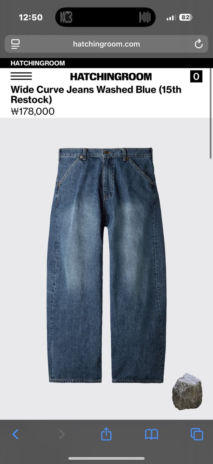 해칭룸 와이드 커브드진 워시드 블랙 2size 상품이미지1