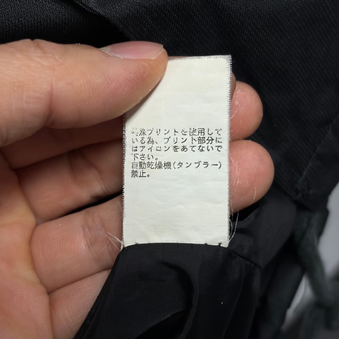 언더커버 나일론 코치자켓 상품이미지5