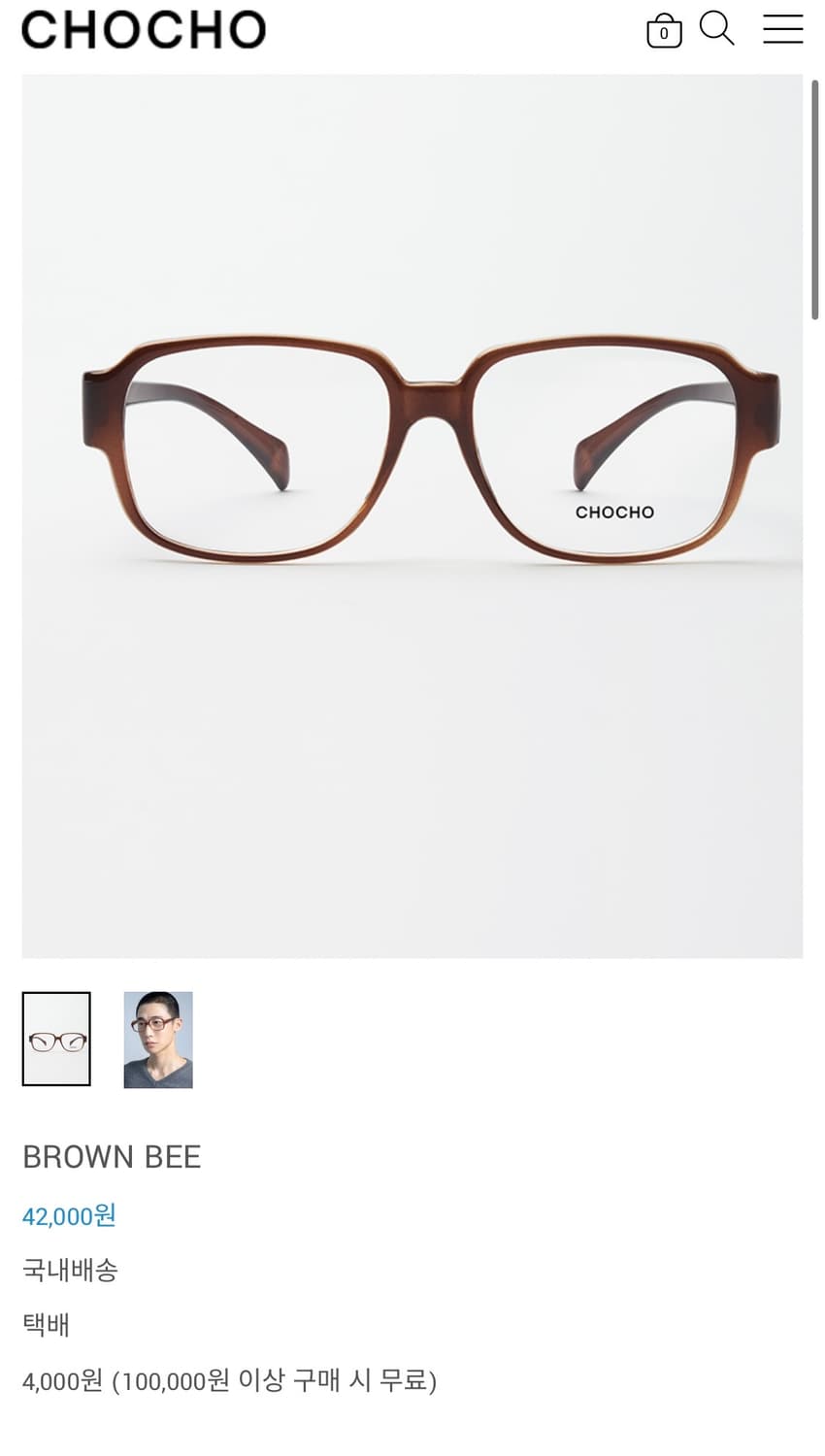 chocho 브라운비 안경 상품이미지1