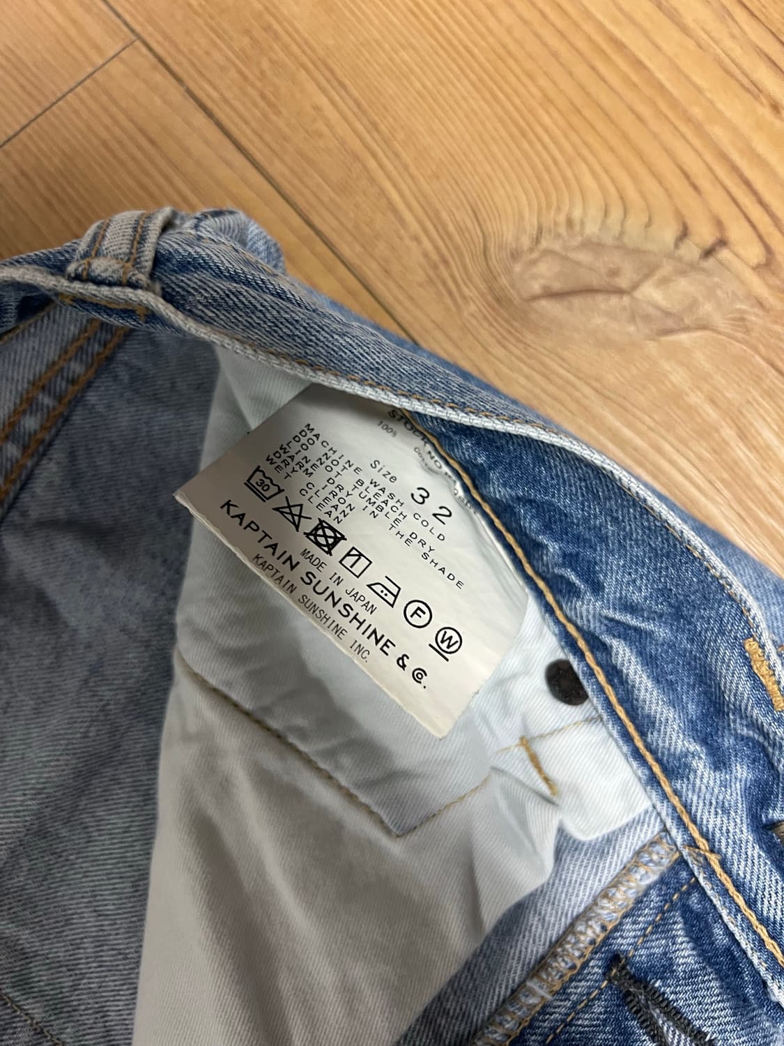 캡틴선샤인 데님 (32) 판매 상품이미지4