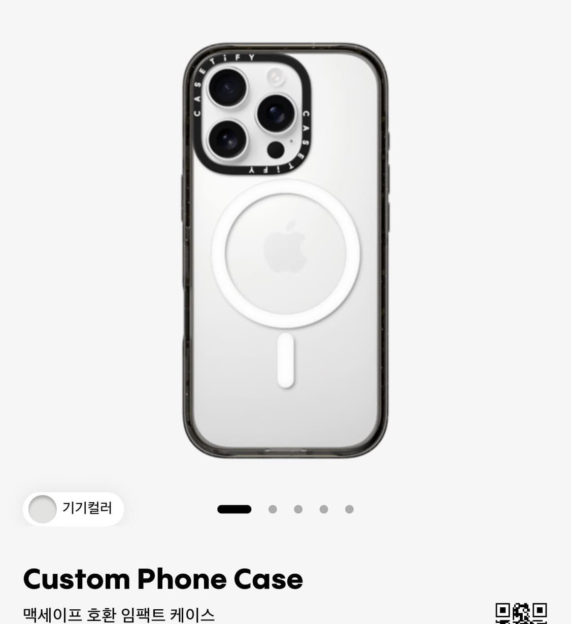 Impact Case MagSafe Compatible 상품이미지1