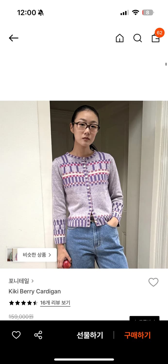 포니테일 가디건  상품이미지1