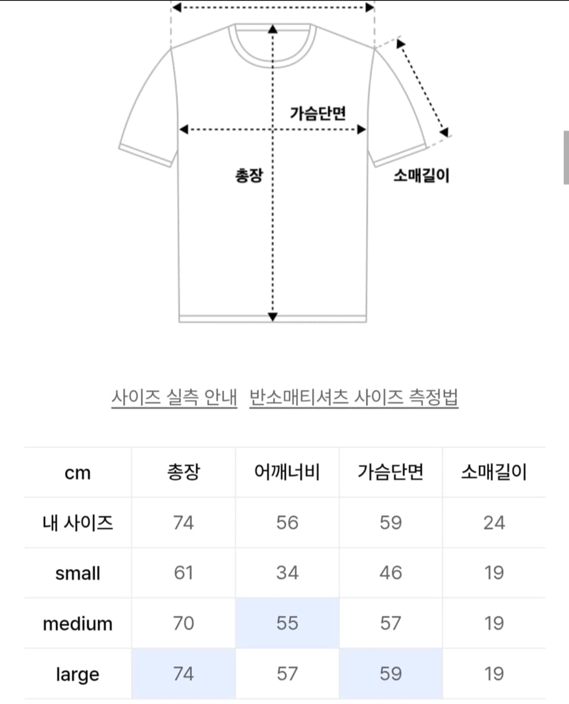 곤니치와봉쥬르 링거 스포르팅 반팔 티셔츠 올드스쿨 빈티지 그래픽 베이스볼 상품이미지5