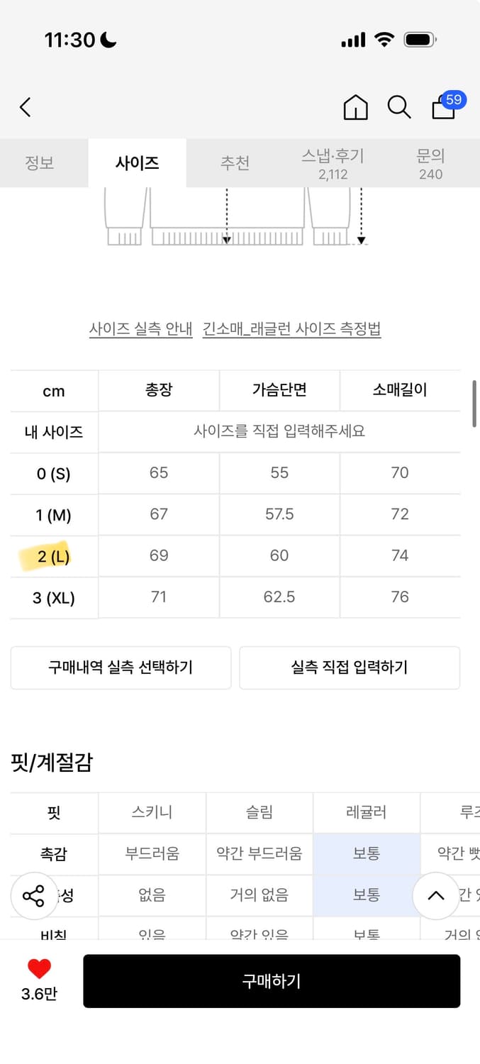 디미트리블랙 2WAY 헤비웨이트 케이블 니트 후드 집업 상품이미지4