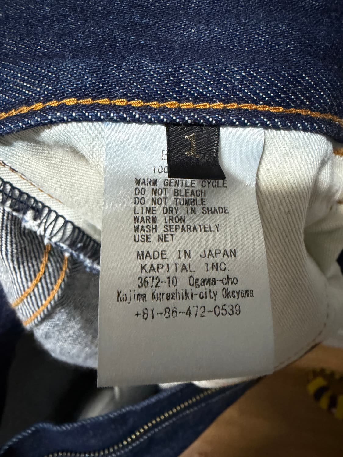 캐피탈 하이웨스트 청스커트 상품이미지5