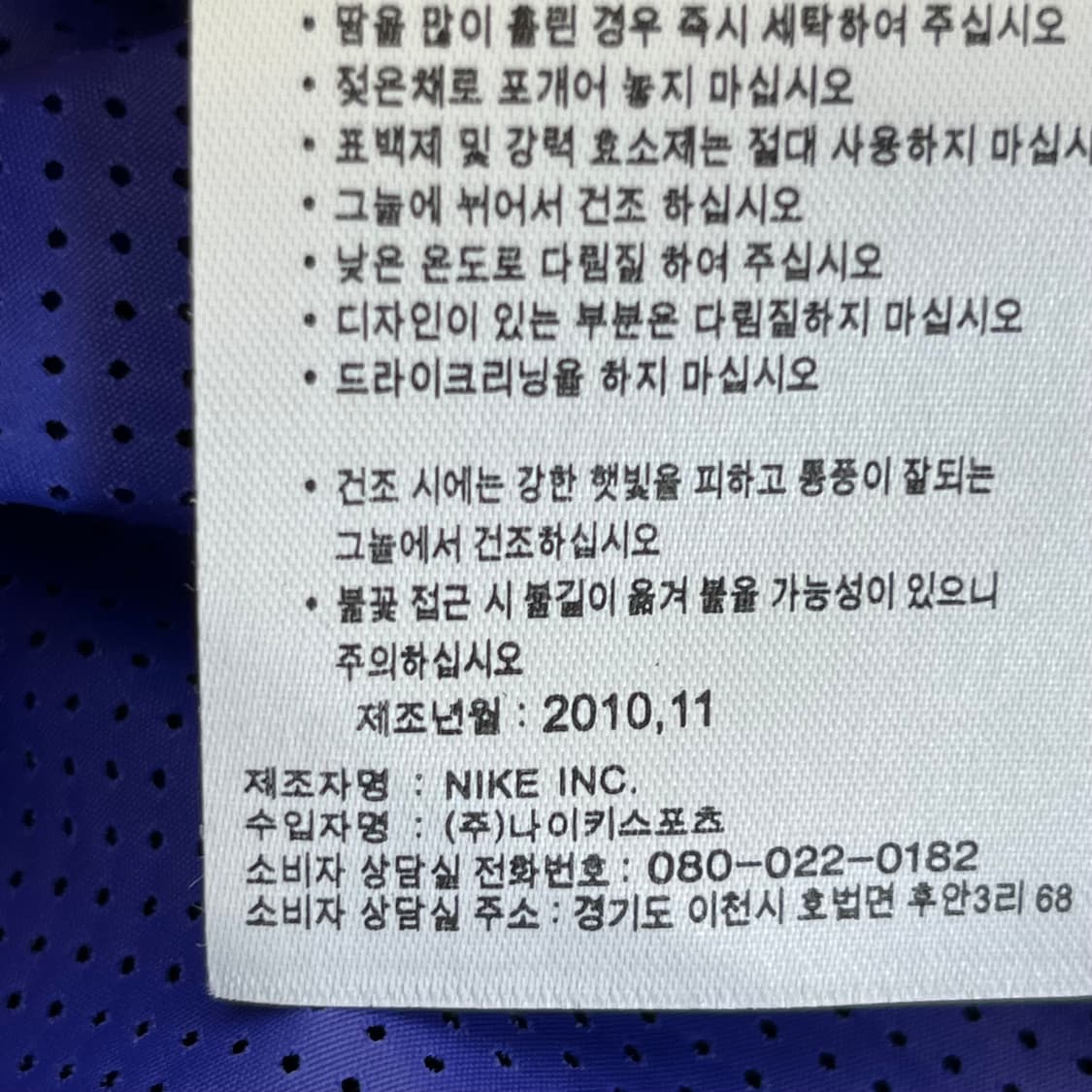 나이키 런닝 여성 바람막이 (85) 상품이미지7