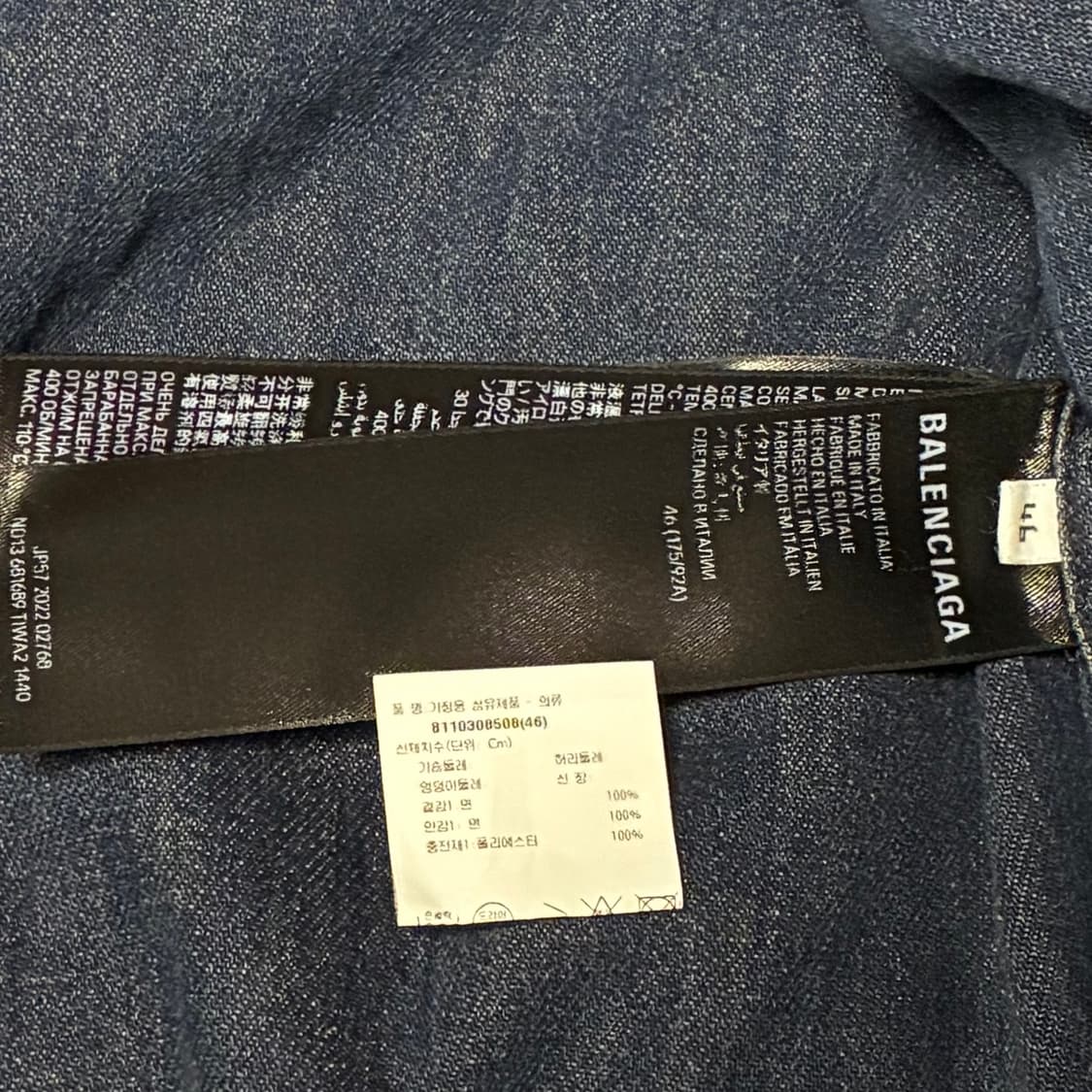 [46] 발렌시아가 패디드 데님 자켓 트러커 상품이미지5