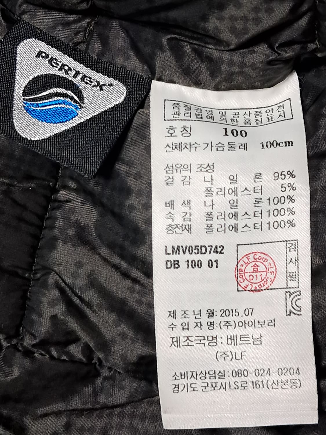 라푸마 퍼텍스 패딩조끼 100 상품이미지10