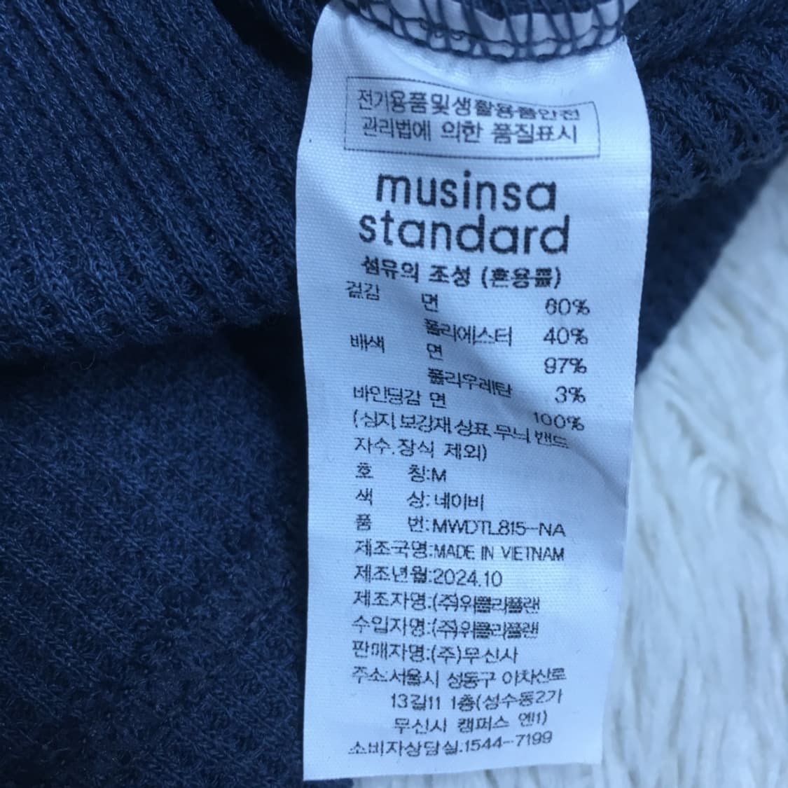 무신사 여성 롱슬리브 DD12 상품이미지3