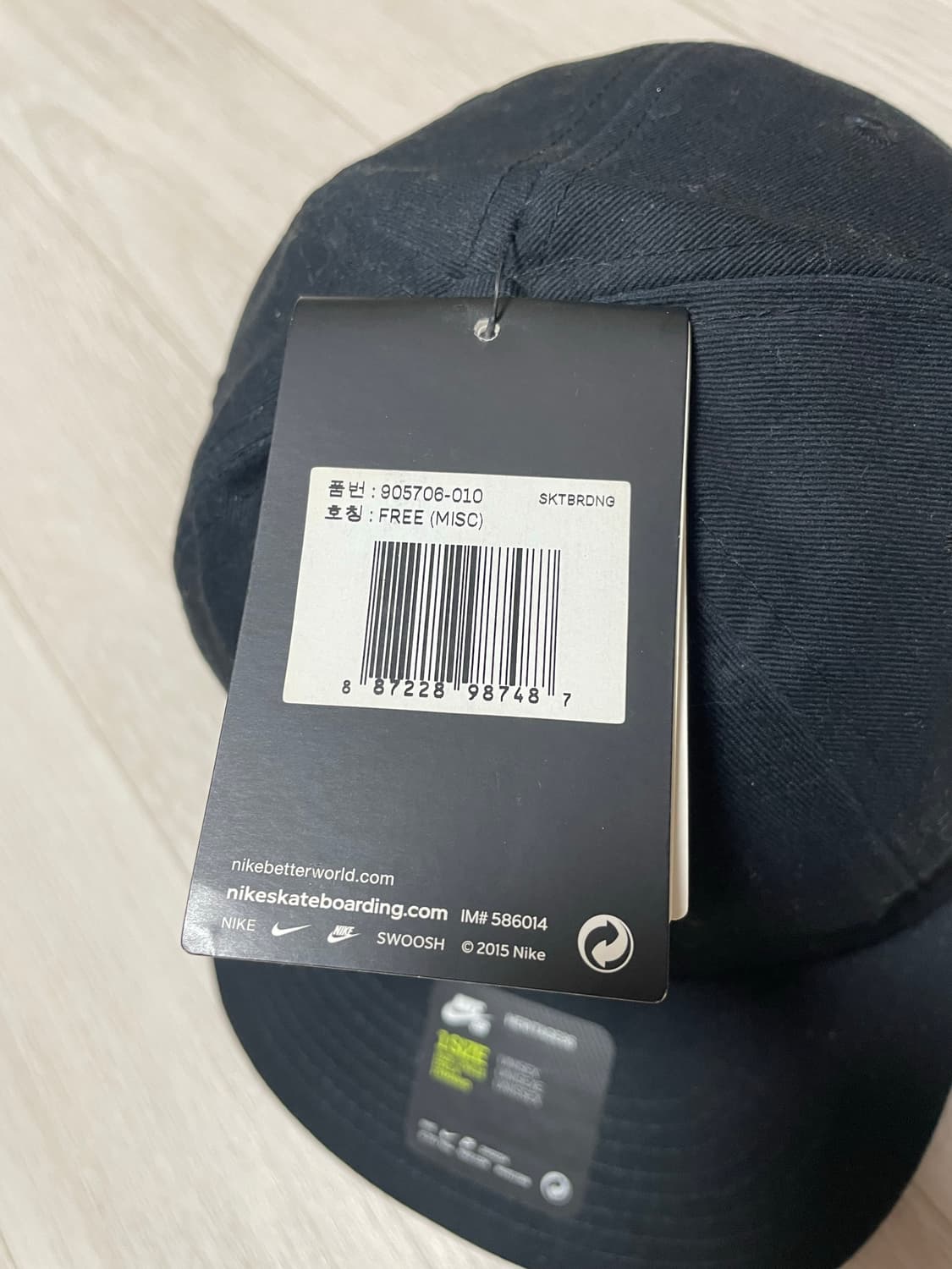 나이키 메디콤토이 배어브릭 캡 상품이미지2