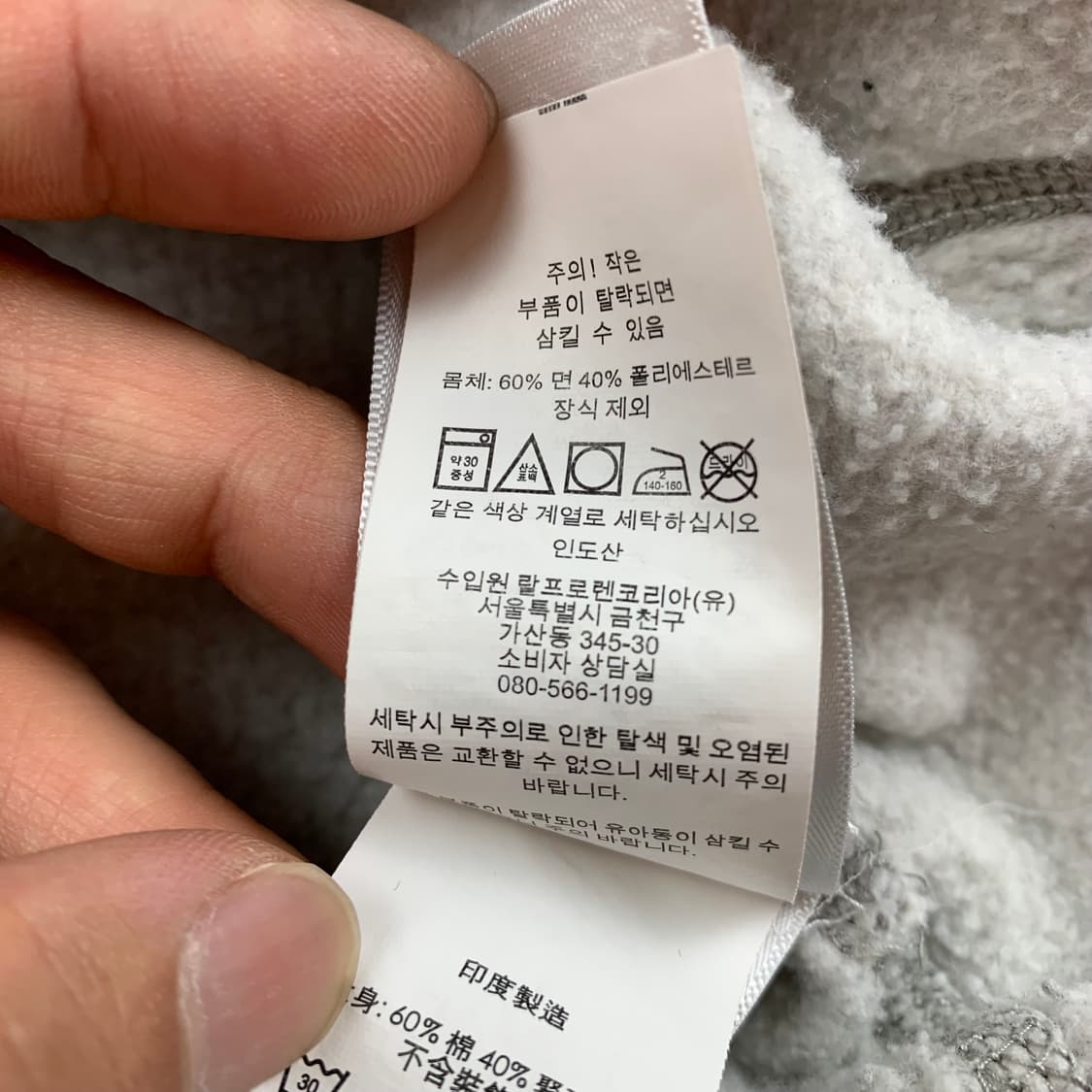 폴로 랄프로렌 포니로고 그레이 후드티  상품이미지7