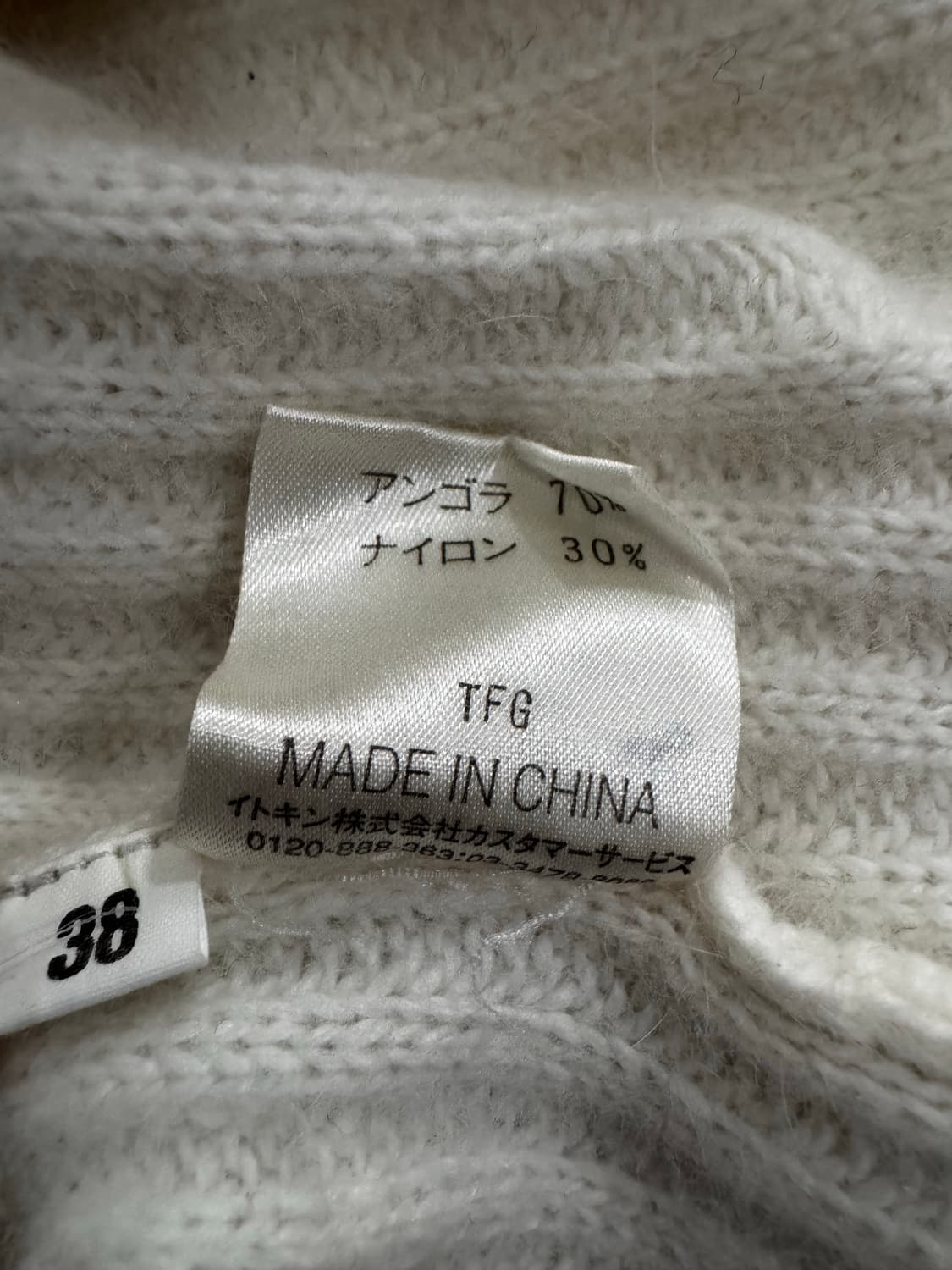 꾸레쥬 앙고라 터틀넥 니트 상품이미지4