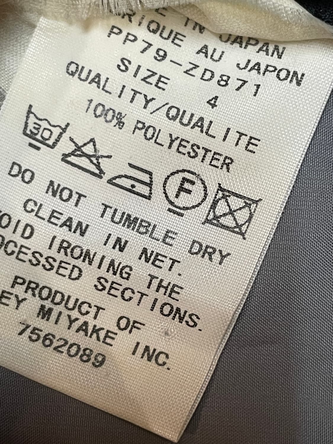 플리츠 플리즈 이세이 미야케 폴리에스터 자켓 상품이미지7