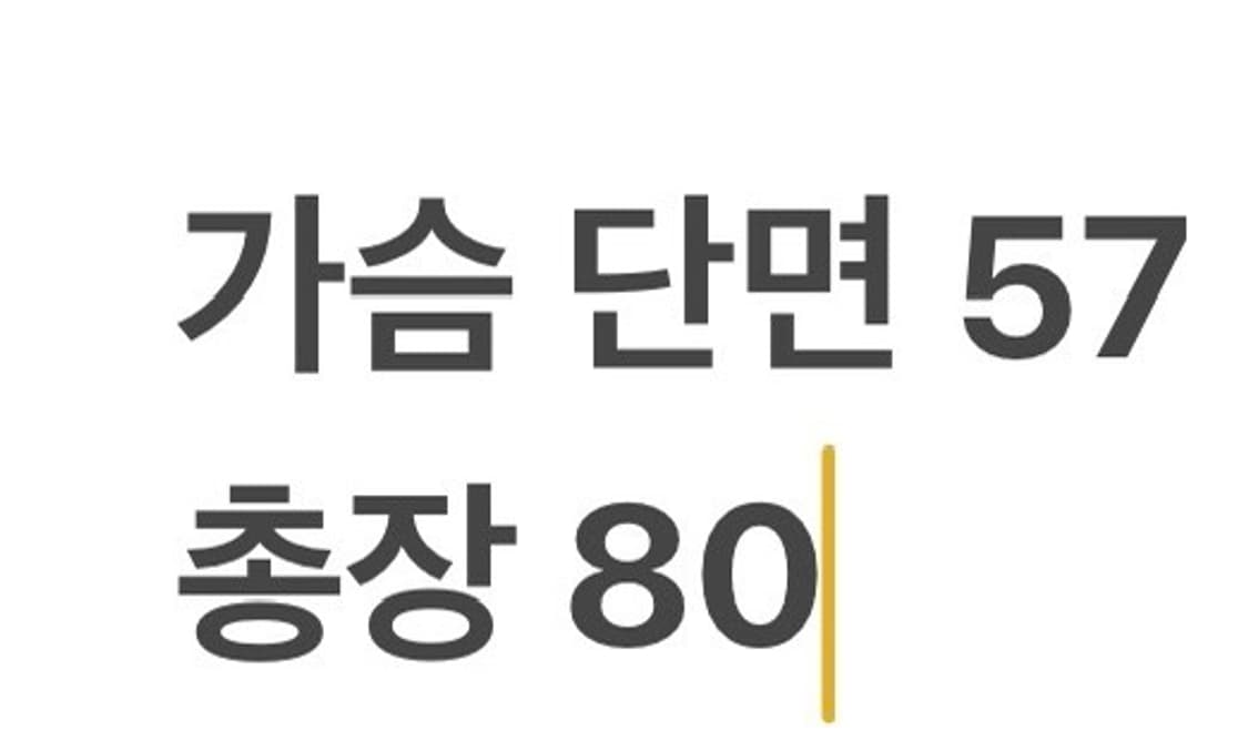 [정품/M] 폴로 랄프로렌 퀼팅 자켓 베이지 b15 상품이미지8