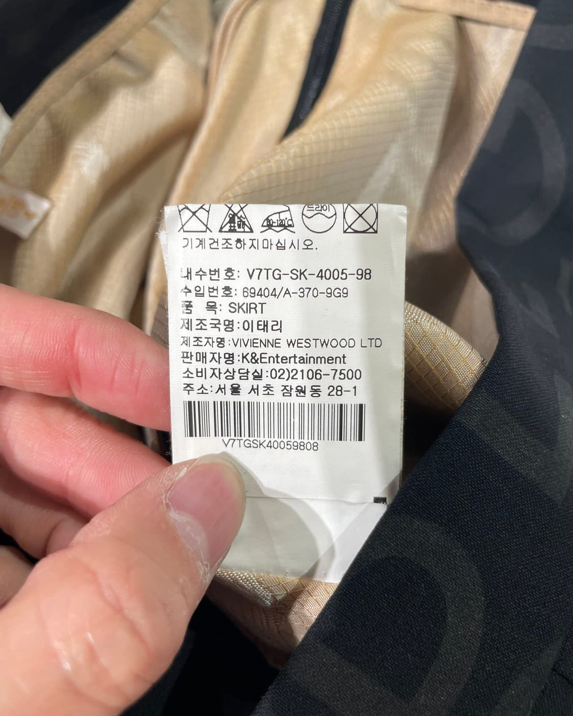 비비안 웨스트우드 골드라벨 타이포 미디스커트 상품이미지10
