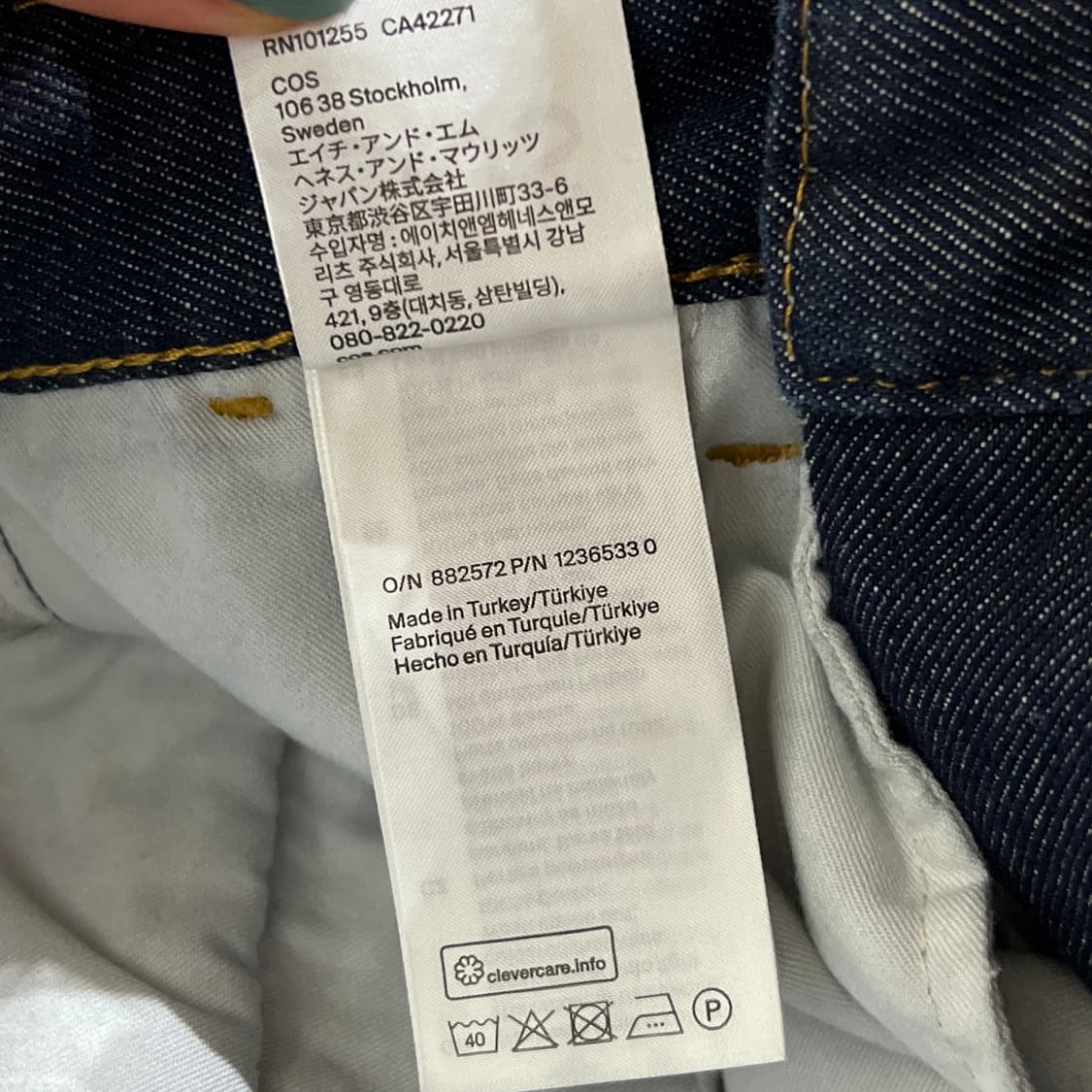 [25] COS 코스 생지 와이드 데님 청바지 상품이미지8