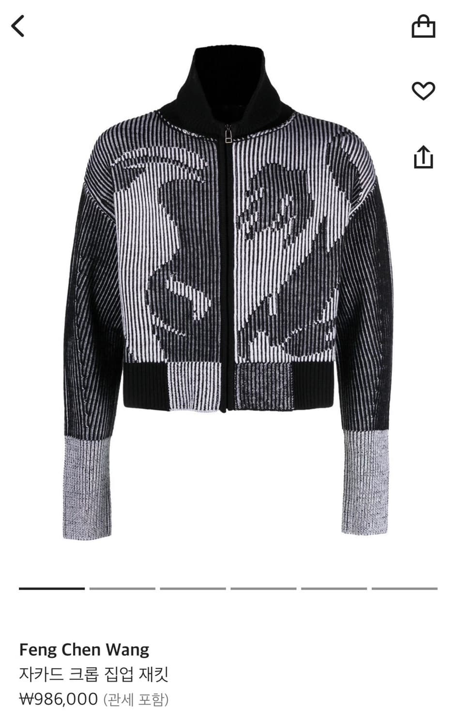 펑첸왕 자카드 크롭 니트재킷 상품이미지1