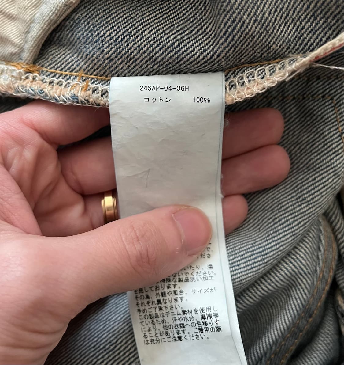 아프레쎄 Washed Denim Wide Pants 상품이미지6