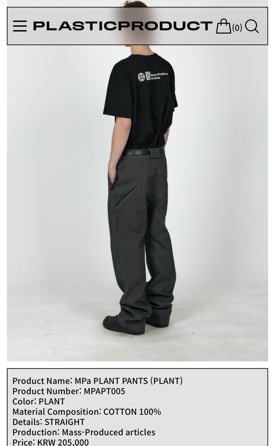MPa PLANT PANTS (PLANT) 상품이미지1