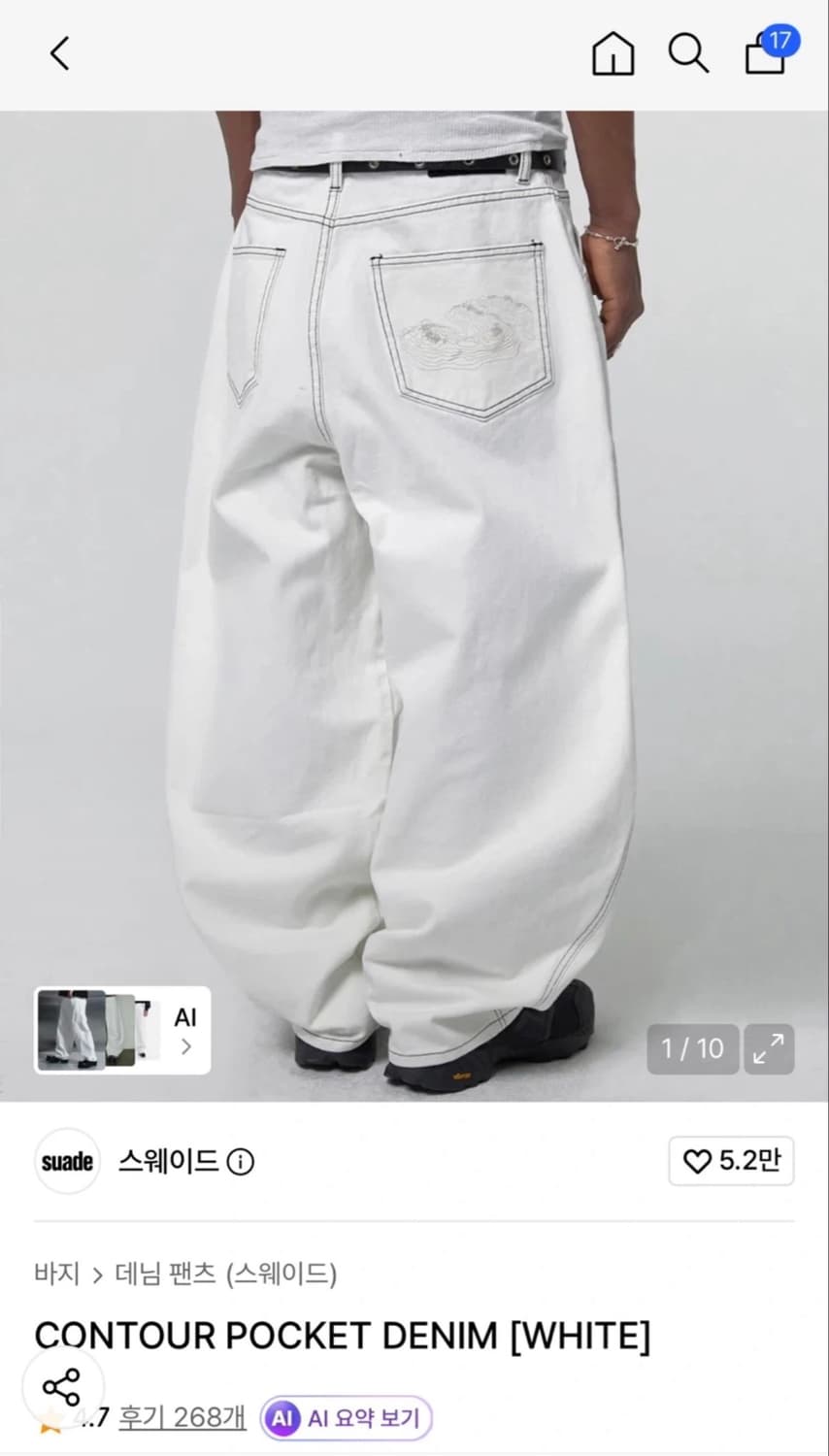 스웨이드 CONTOUR POCKET DENIM 상품이미지1