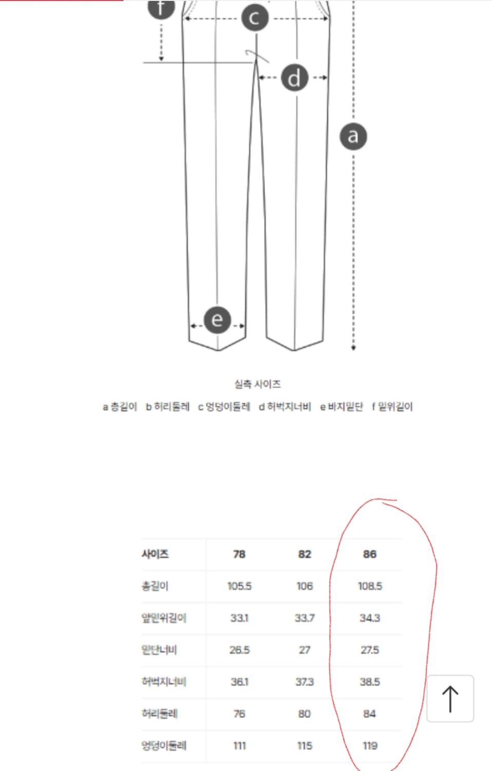 커스텀멜로우 블랙 밴딩 슬릿 팬츠 34  2025 S/S 상품이미지6