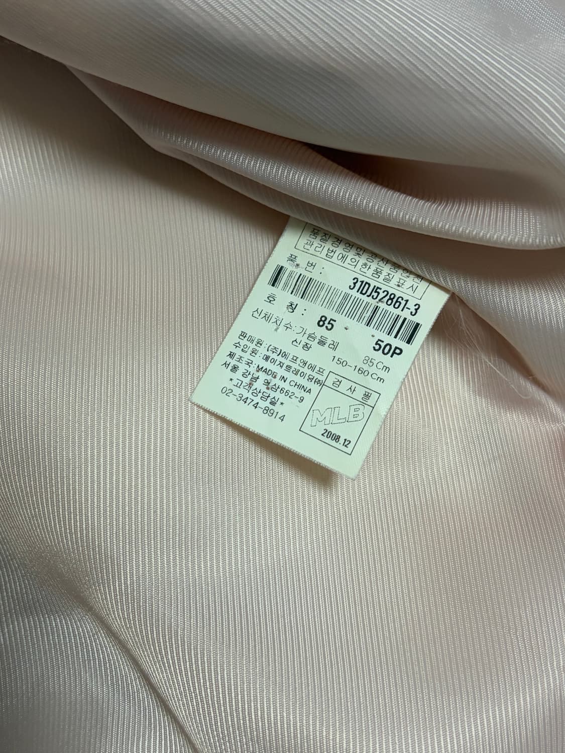 MLB 핑크 바시티 상품이미지5