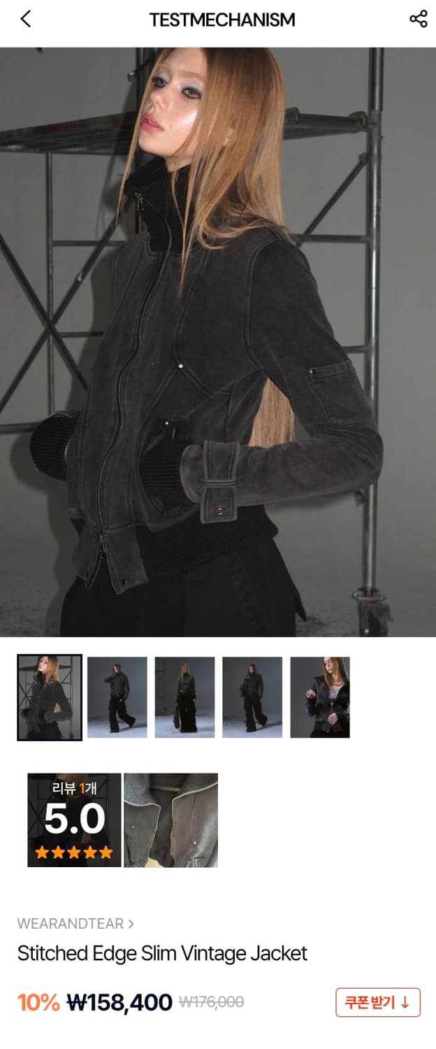 WEARANDTEAR Vintage Jacket 상품이미지1