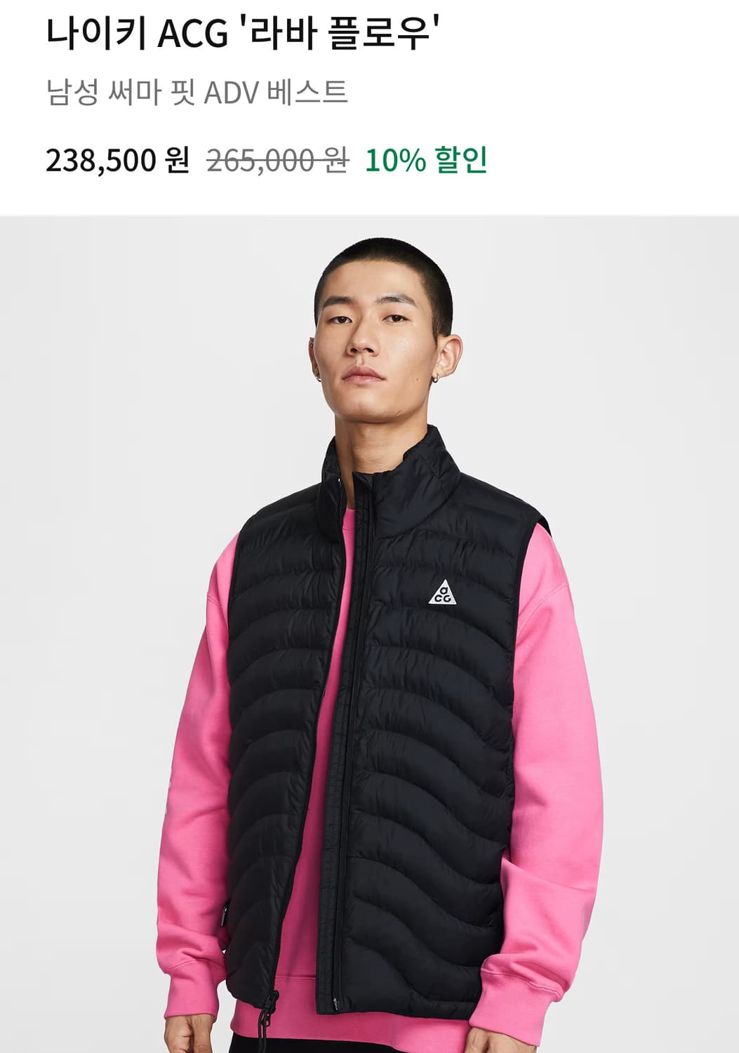 나이키 acg 써마 핏 adv 베스트 상품이미지2