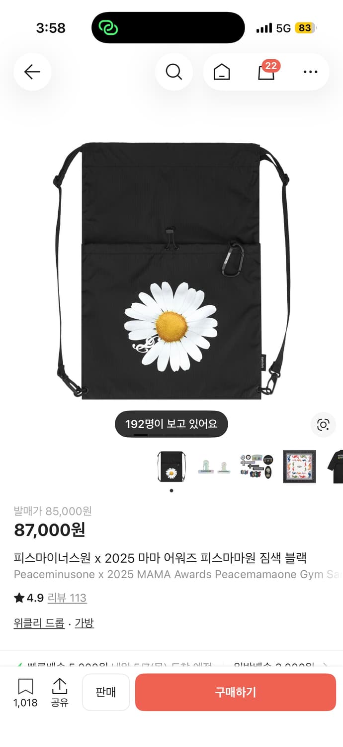 피스마이너스원 짐색 백 피마원 피스마마원 mama 상품이미지1