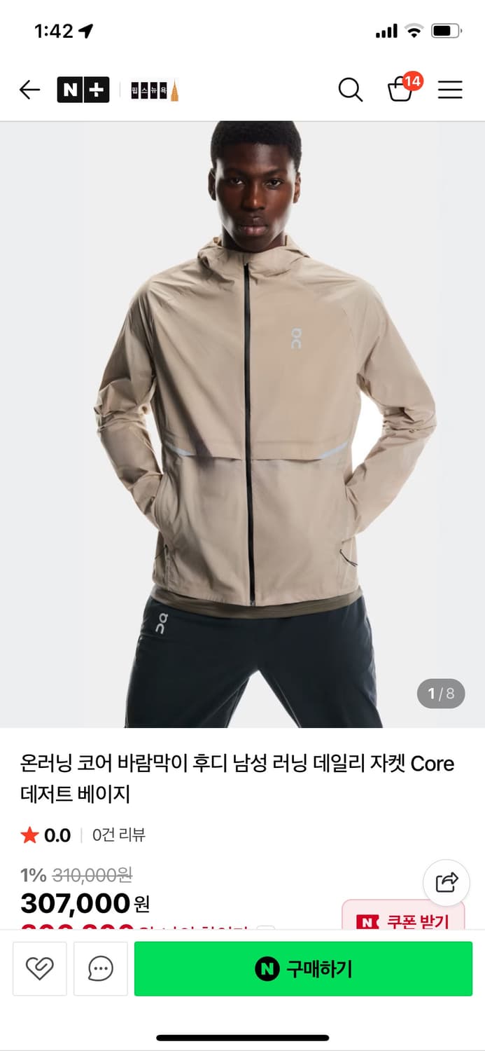 온러닝 온 코어 바람막이 팬츠 M 상품이미지1