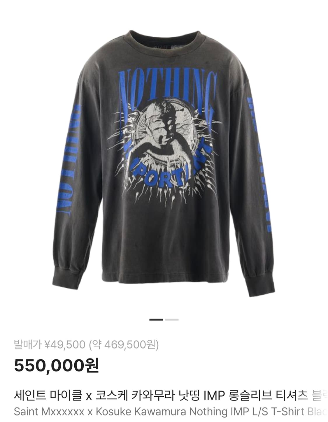 세인트 마이클 x 코스케 카와무라 낫띵 IMP 롱슬리브 티셔츠 블랙 상품이미지1