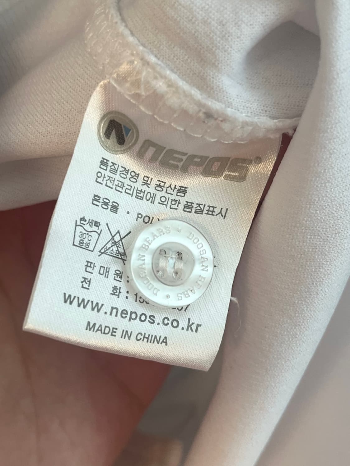 두산베어스 김재환 마킹 친필싸인 야구 유니폼 [90] 상품이미지6