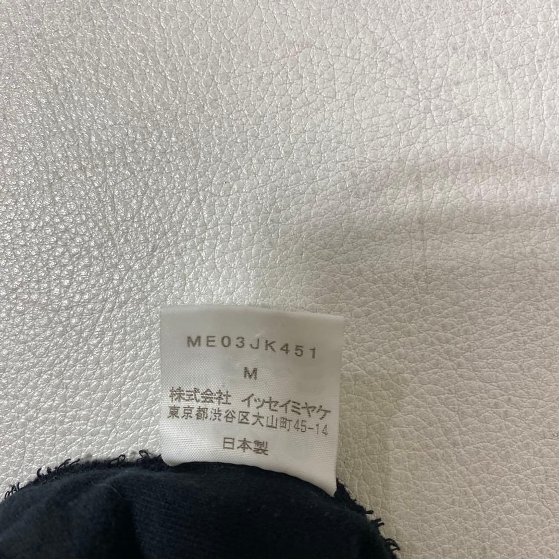 이세이 미야케 맨 빈티지 더블 클로스 패디드 롱슬리브 맨투맨 상품이미지6