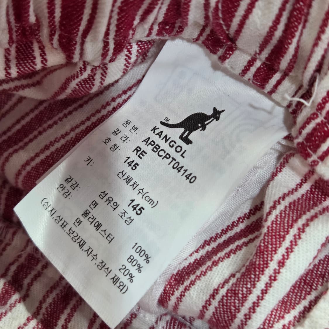 캉골 키즈 레드 스트라이프 쇼츠 145 상품이미지6