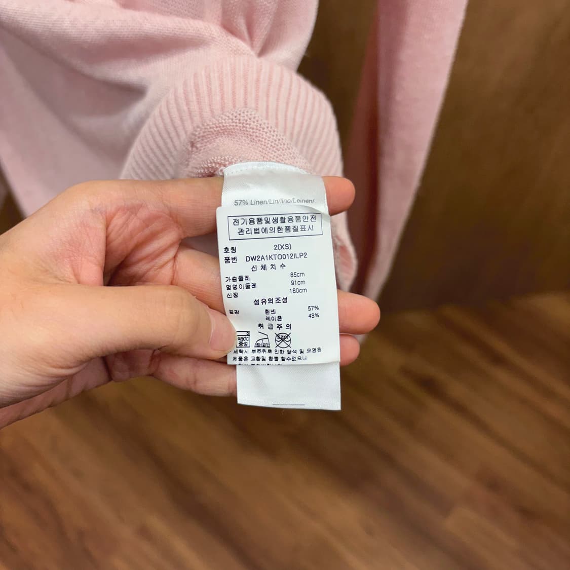 도나카란 뉴욕 라운드넥 시스루 긴팔 니트 무지 디테일 루즈핏 핑크 상품이미지7