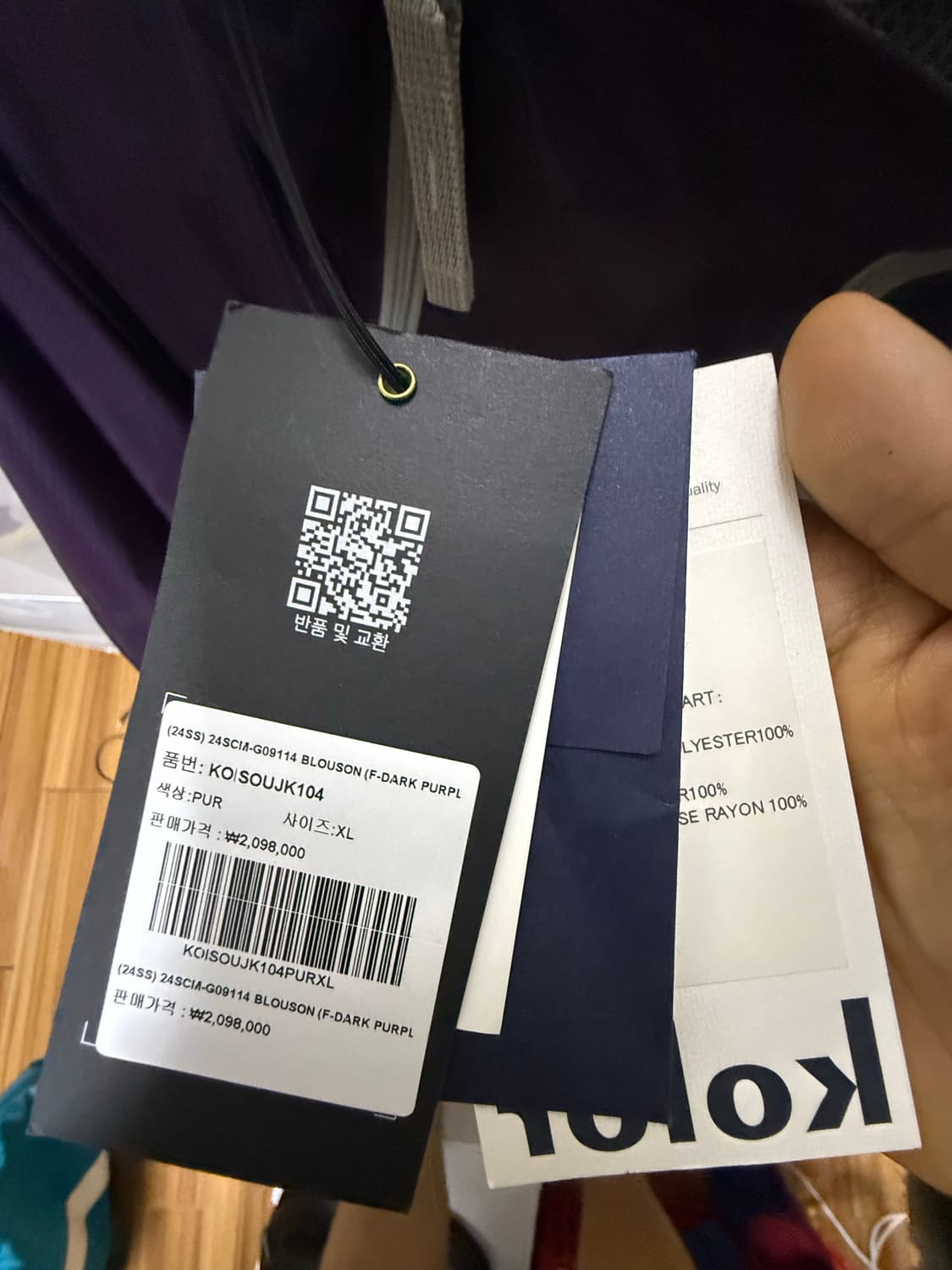 컬러 바람막이 판매 상품이미지3