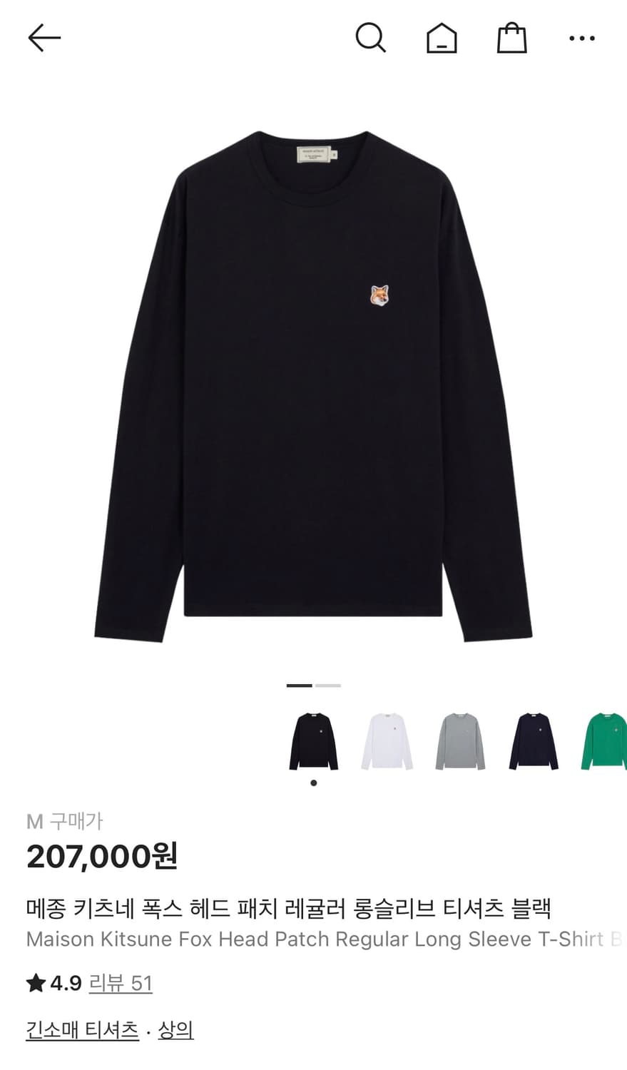 메종키츠네 롱슬리브 상품이미지3