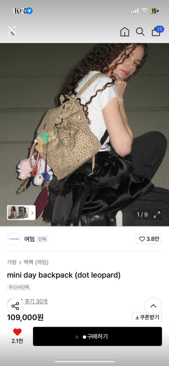 여밈 도트 레오파드 백팩 상품이미지2