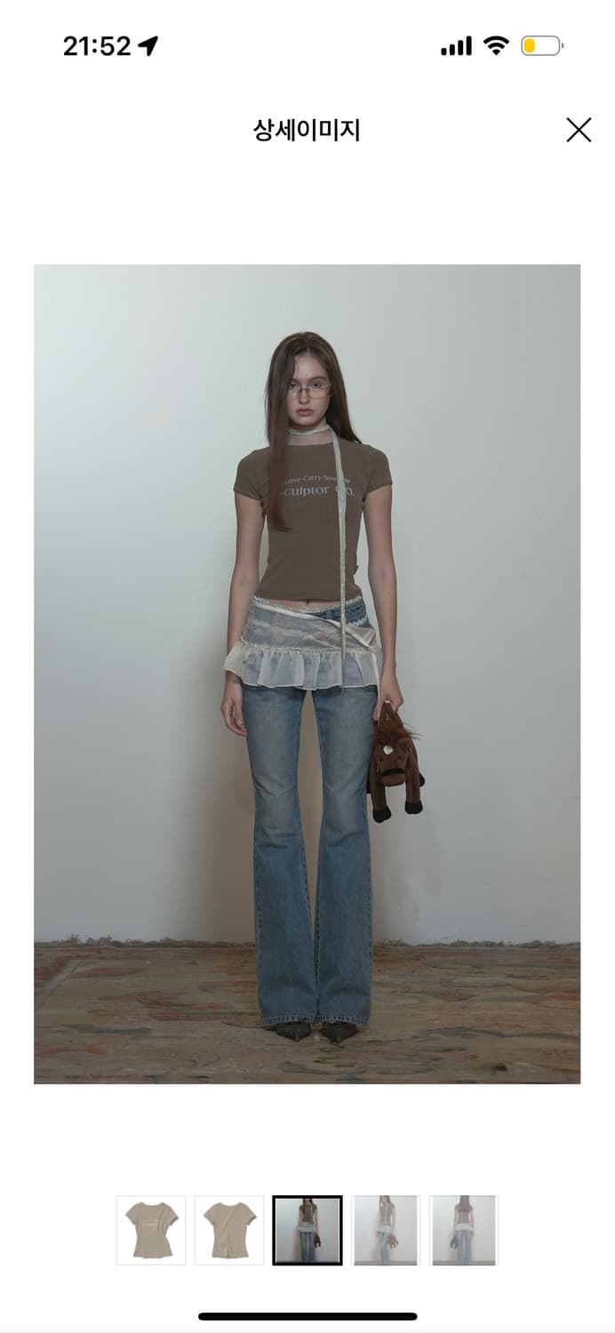 스컬프터 피그먼트 티 상품이미지3