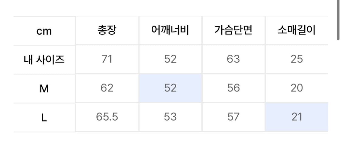왓더파티 드래곤 크롭 반팔티셔츠 M 상품이미지5